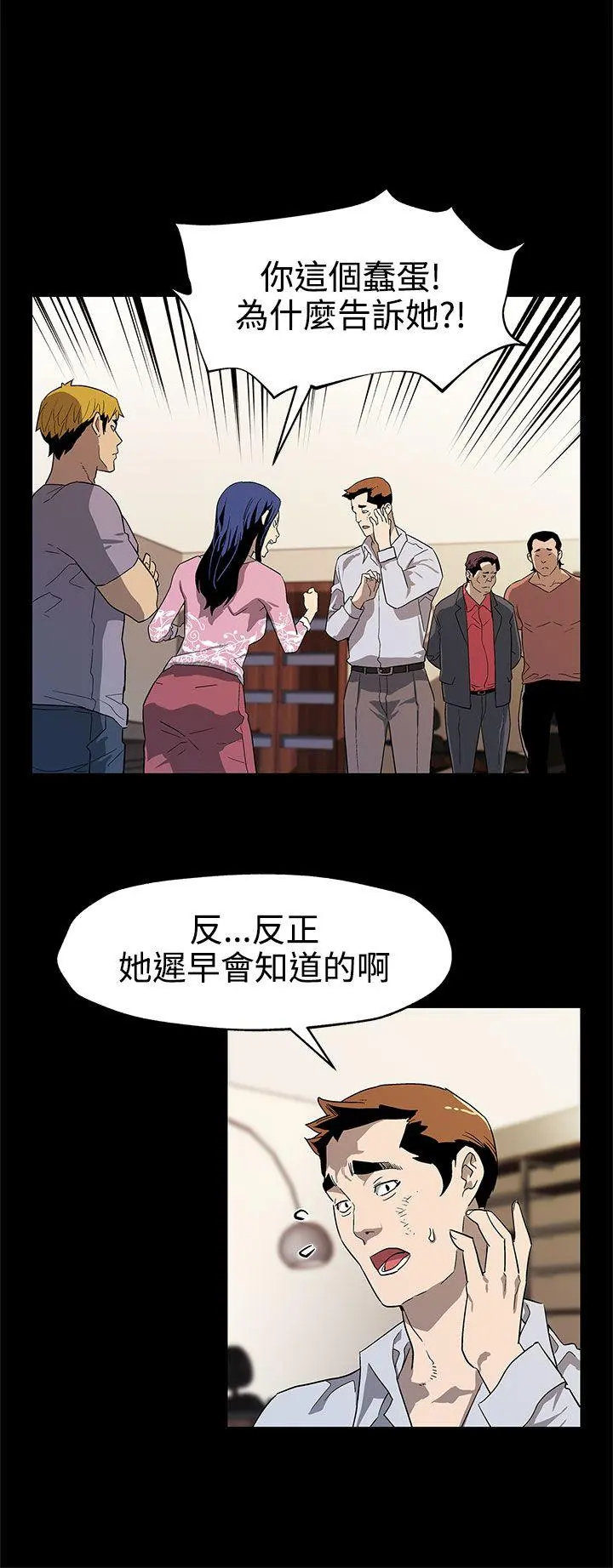第38話