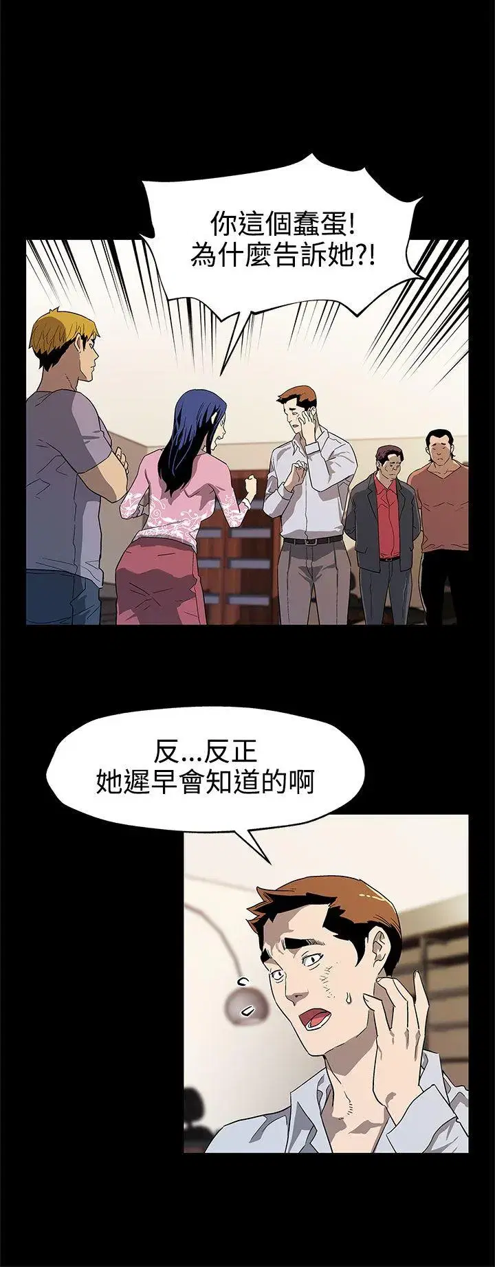 第38話