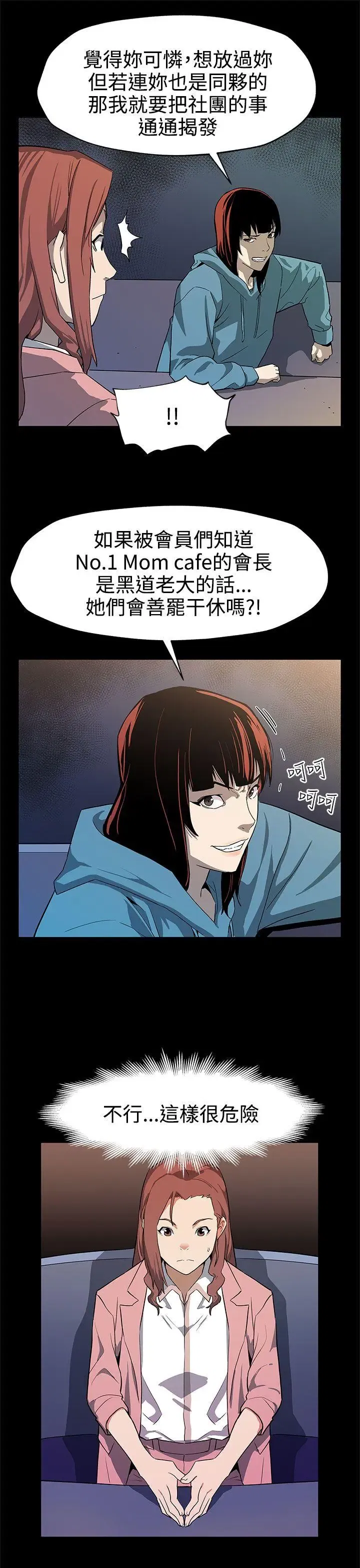 第39話