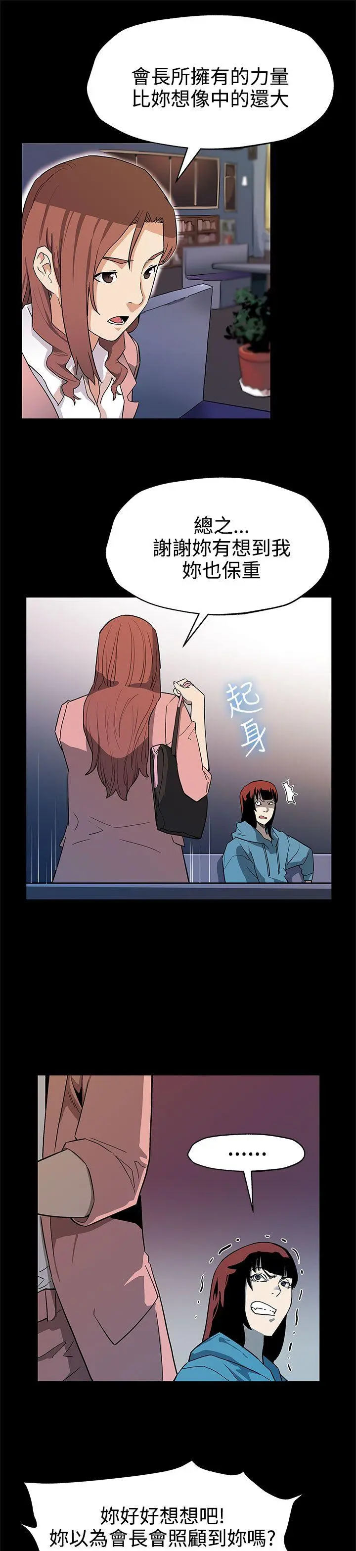 第39話