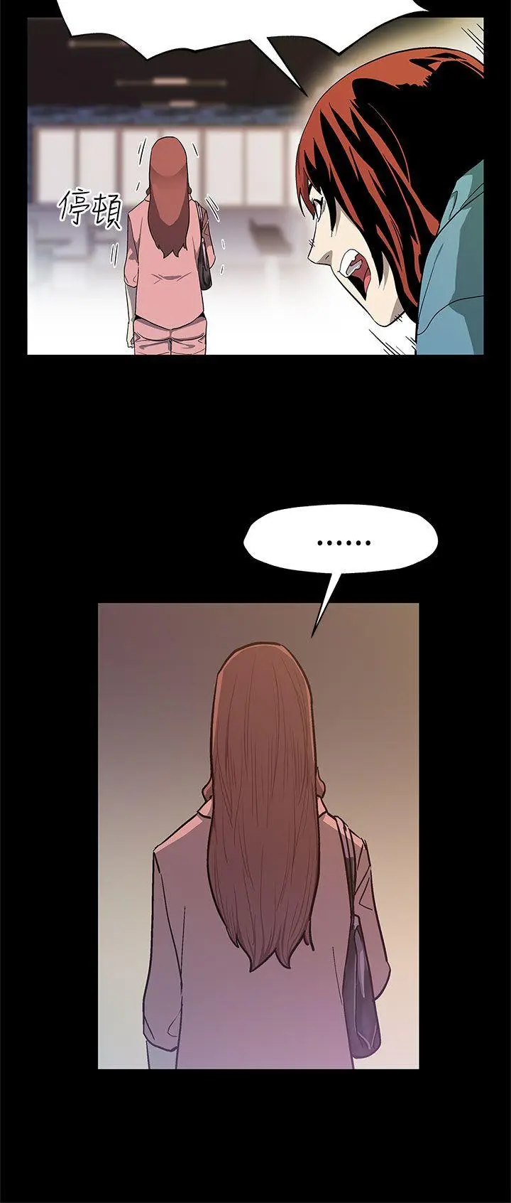 第39話