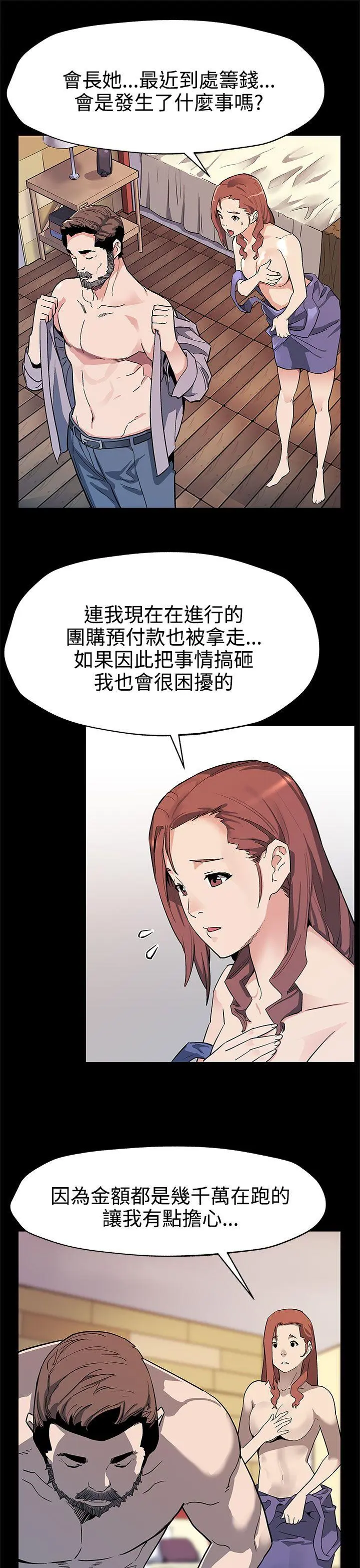 第39話
