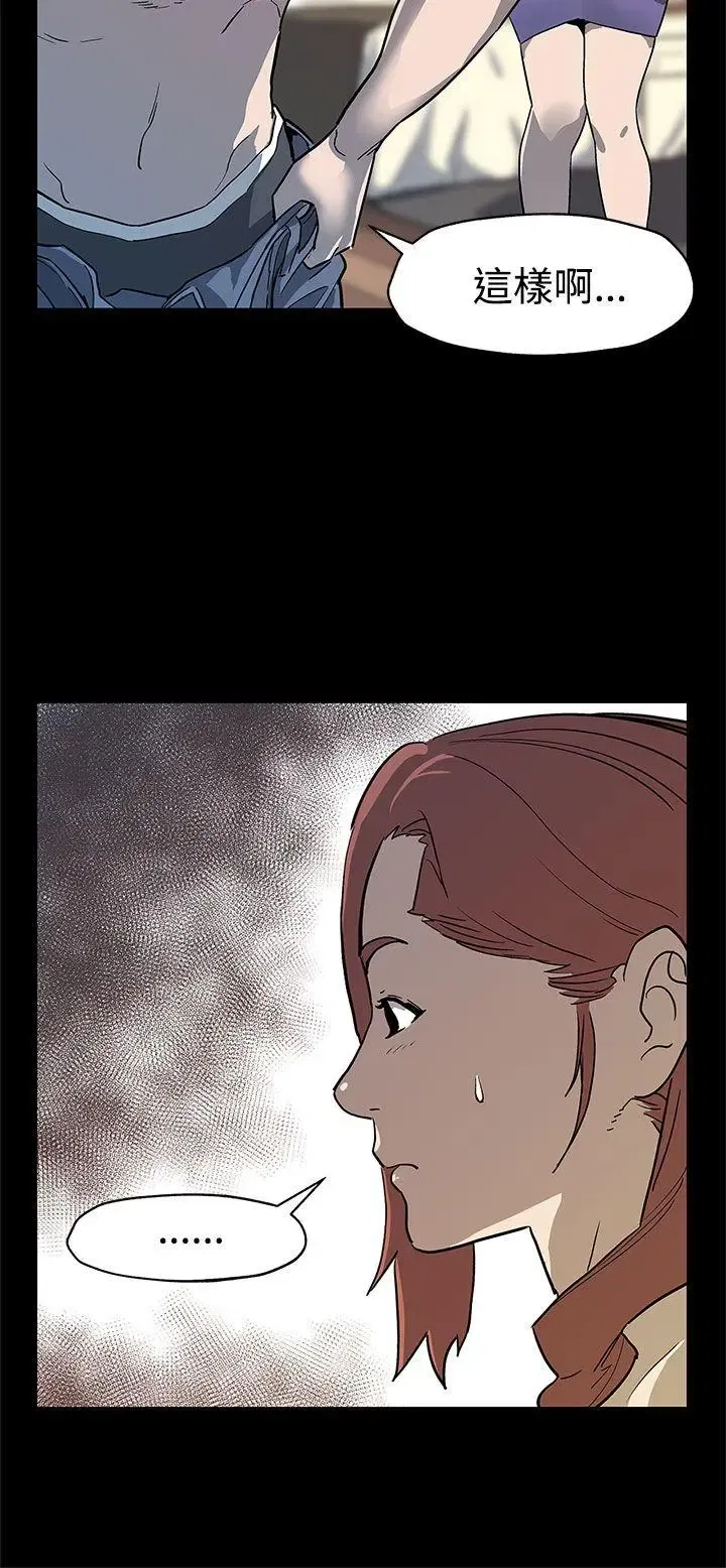 第39話