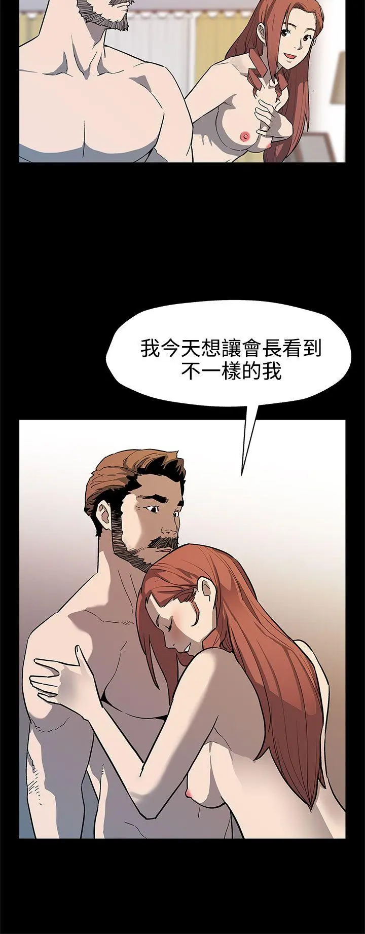 第39話