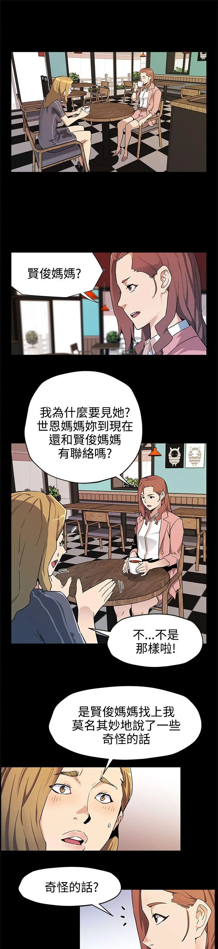 第39話