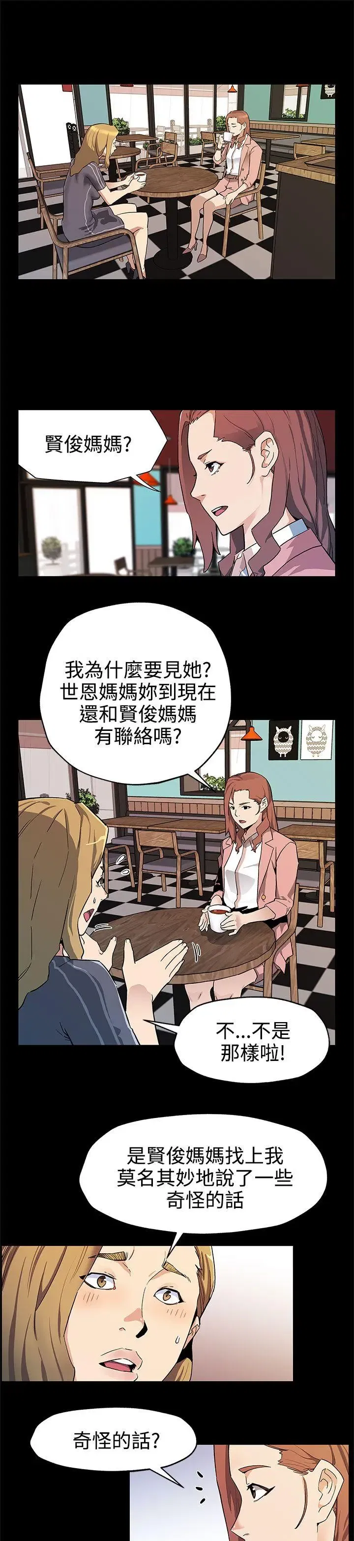 第39話