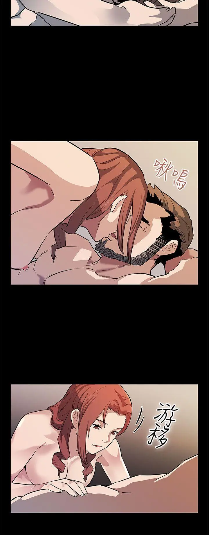 第39話