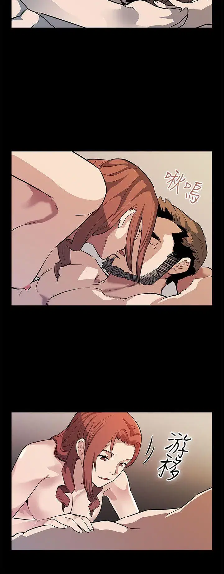 第39話