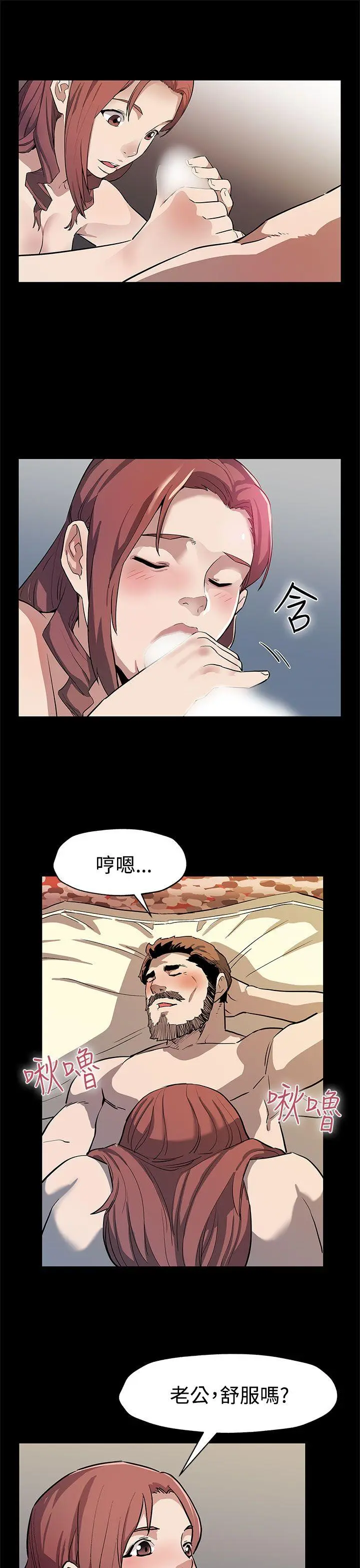 第39話