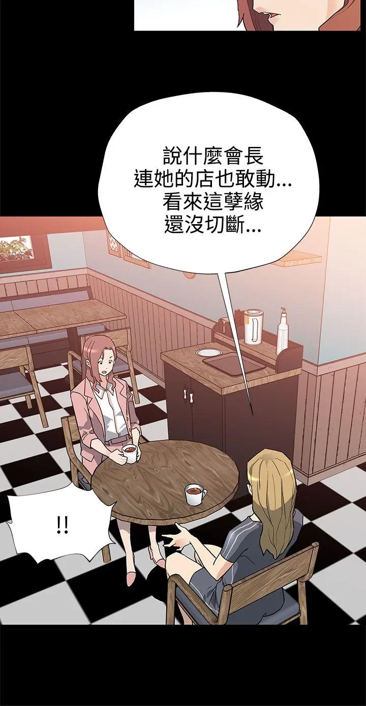 第39話