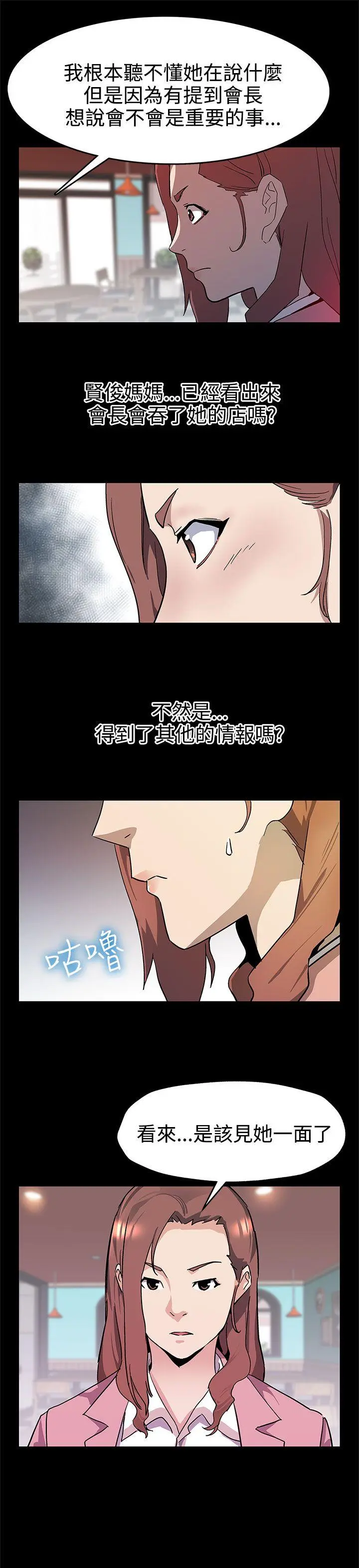 第39話