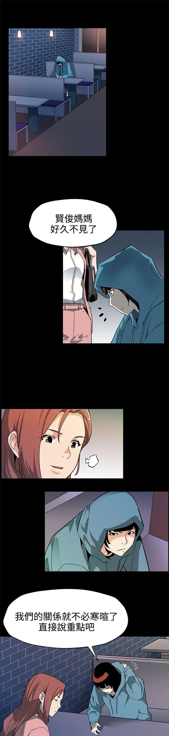 第39話