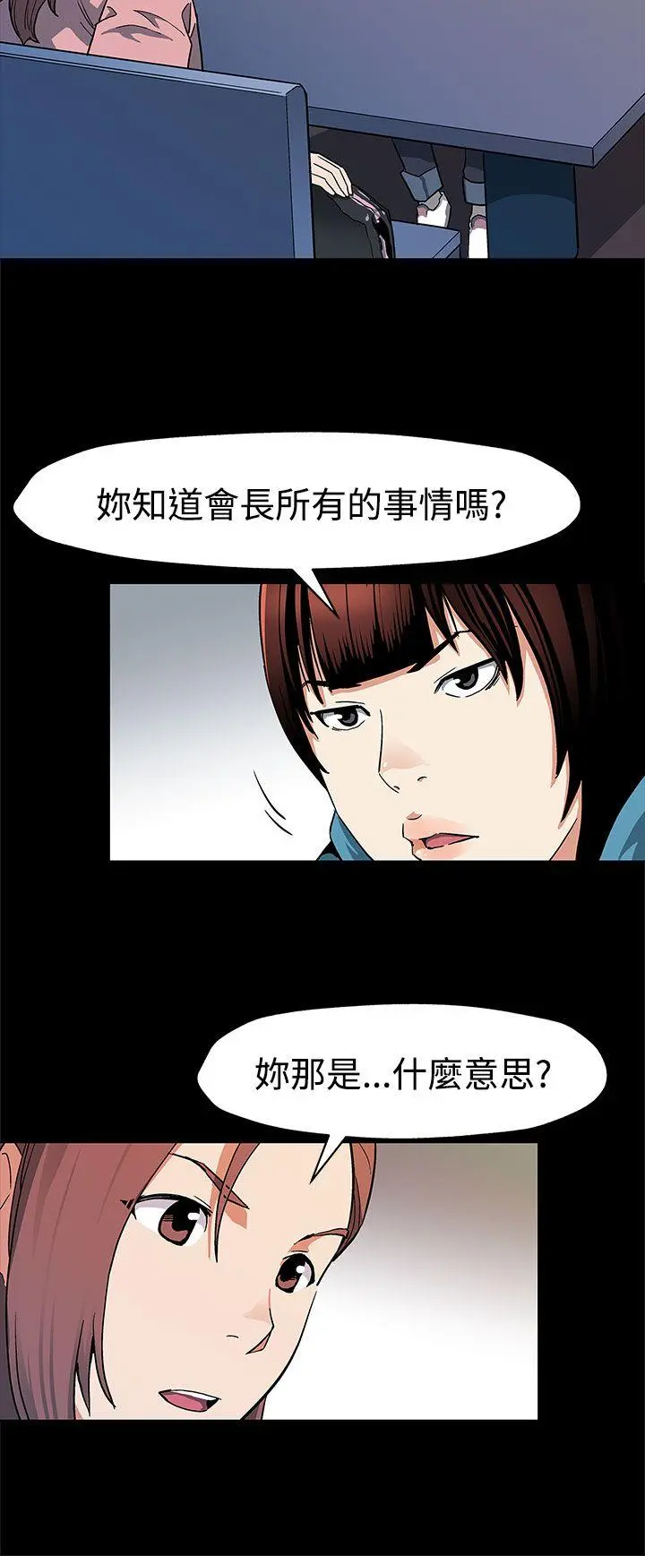 第39話