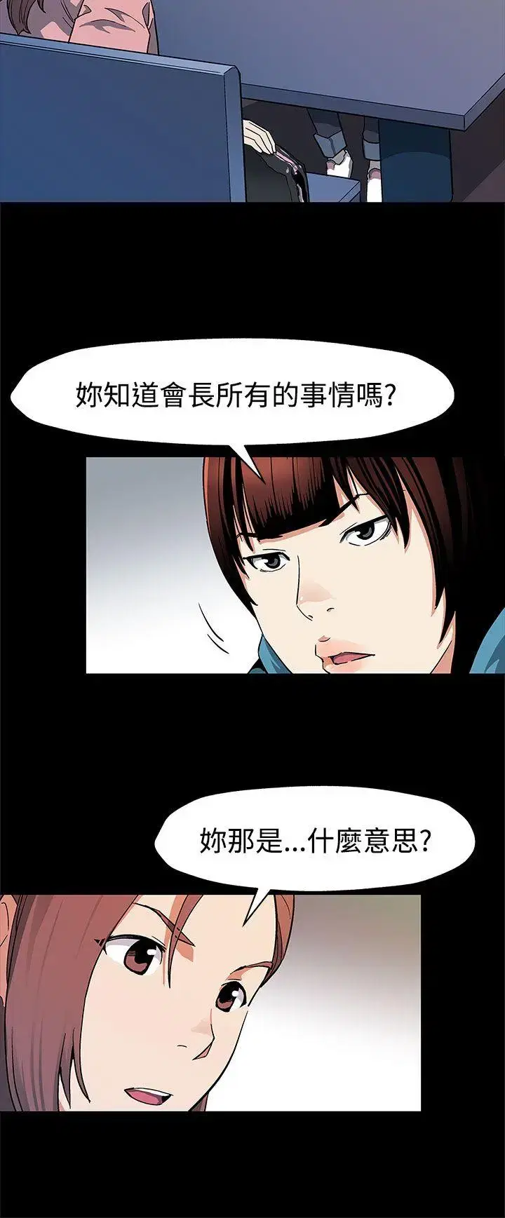 第39話