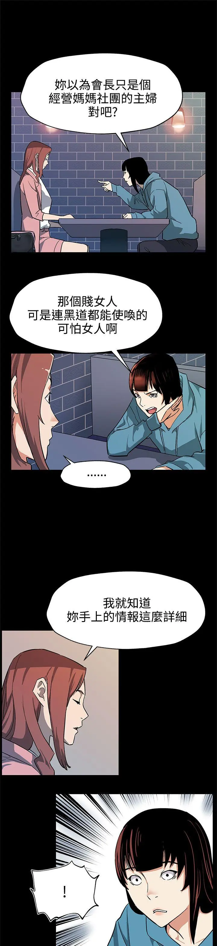 第39話