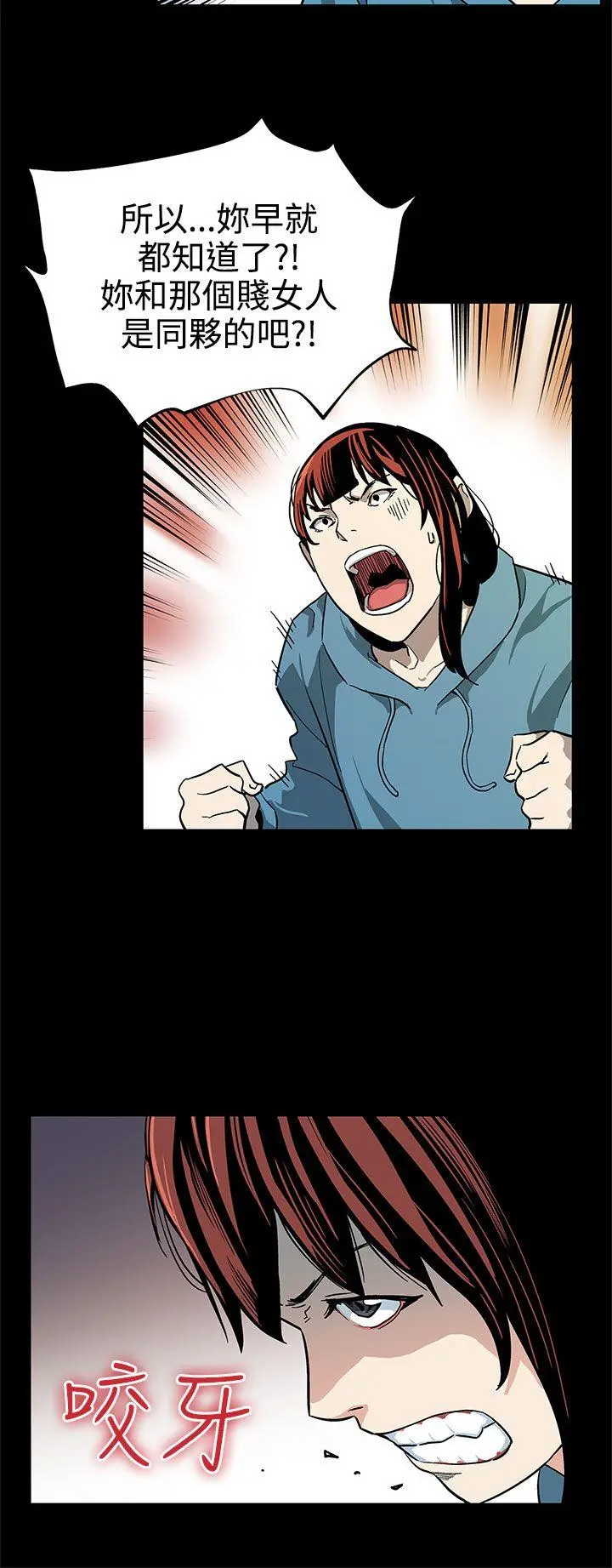 第39話
