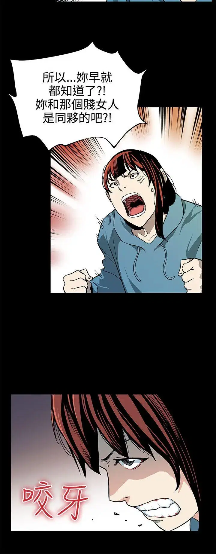 第39話