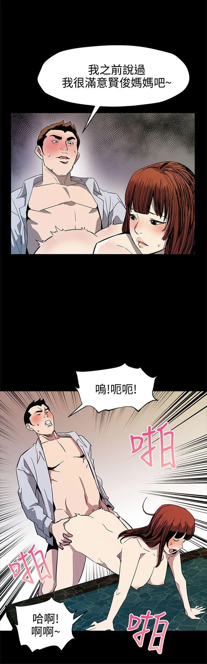 第40話