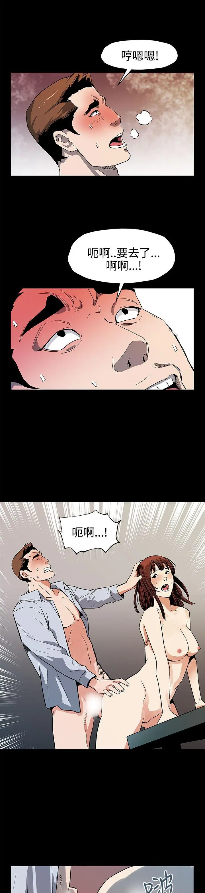 第40話