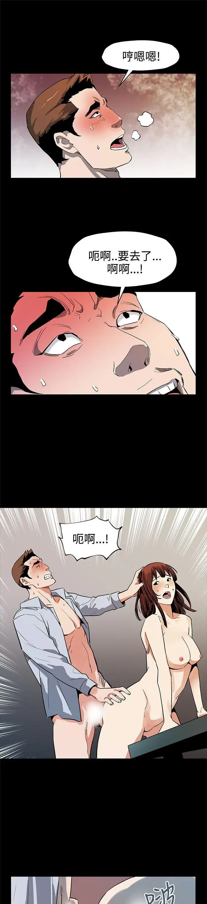 第40話