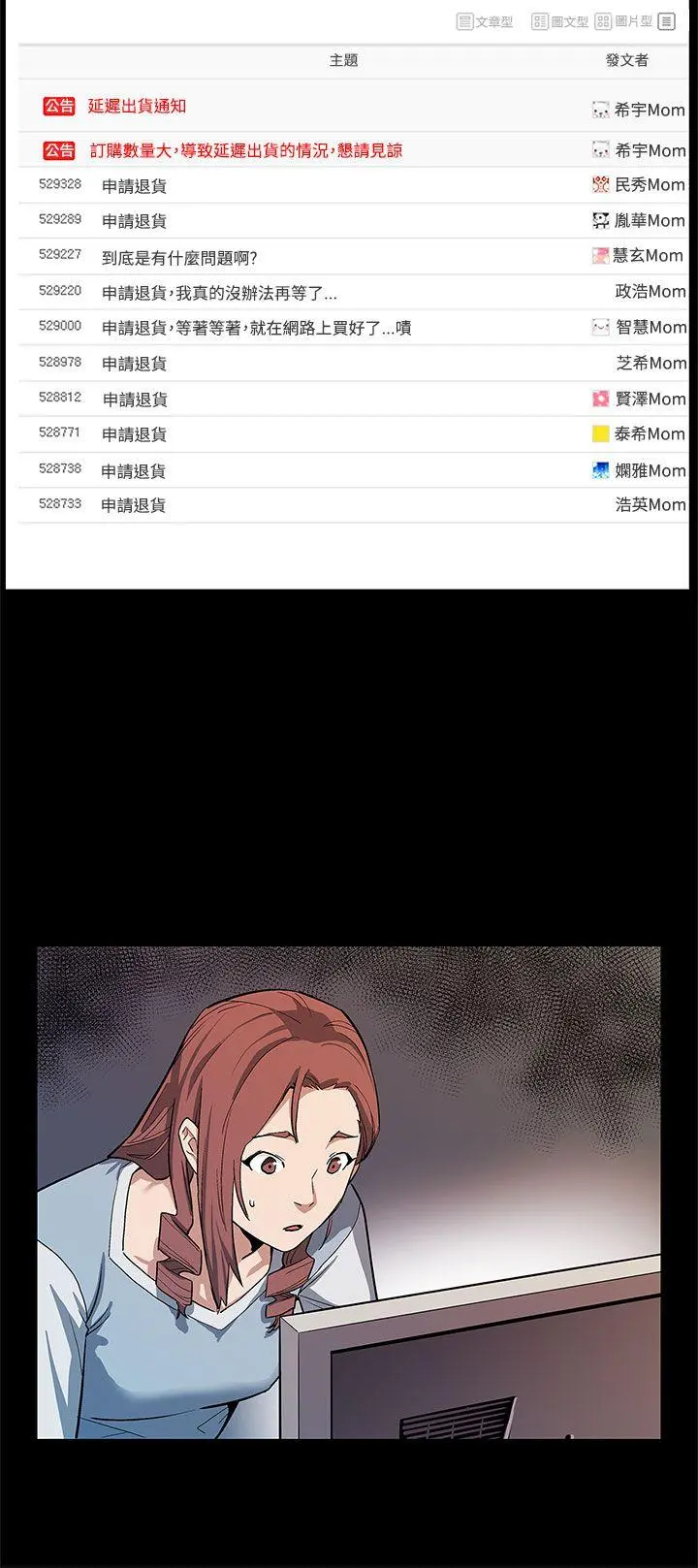 第40話