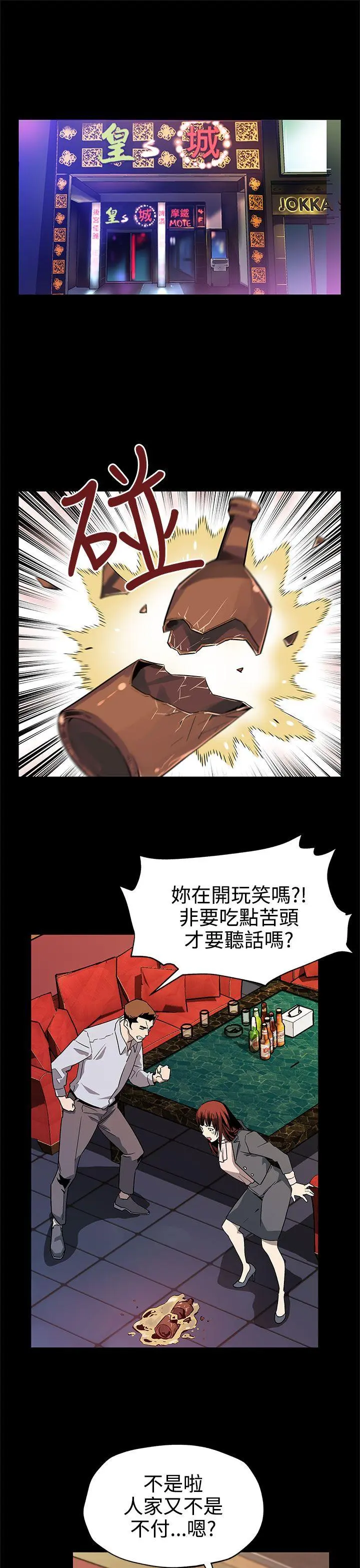 第40話
