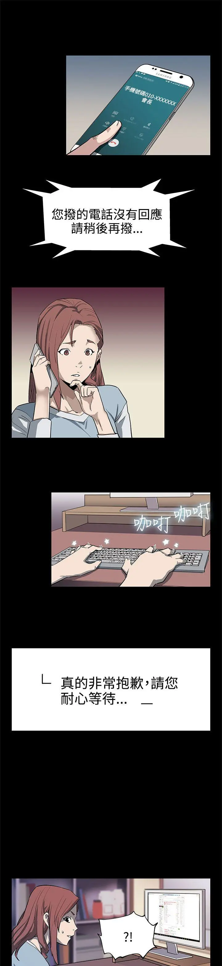 第40話