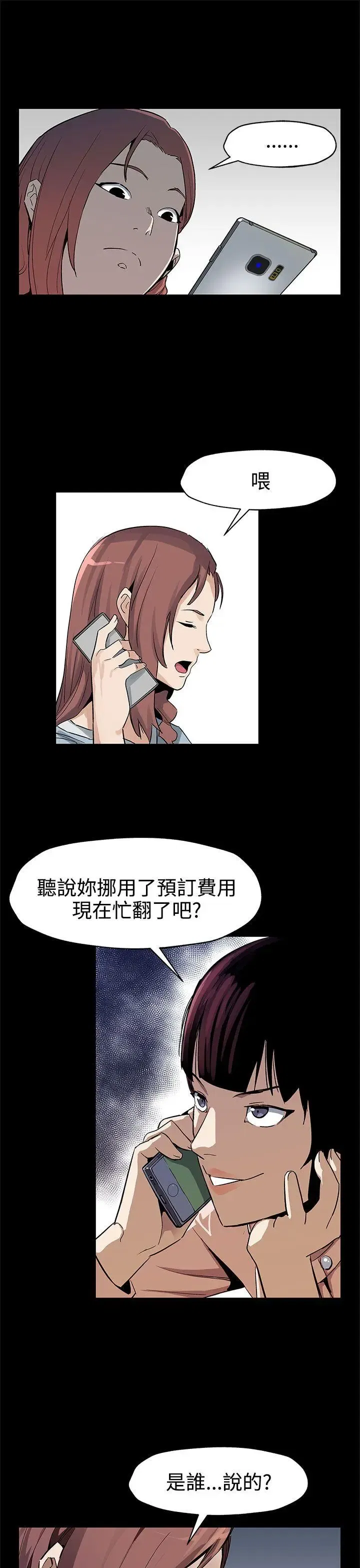 第40話