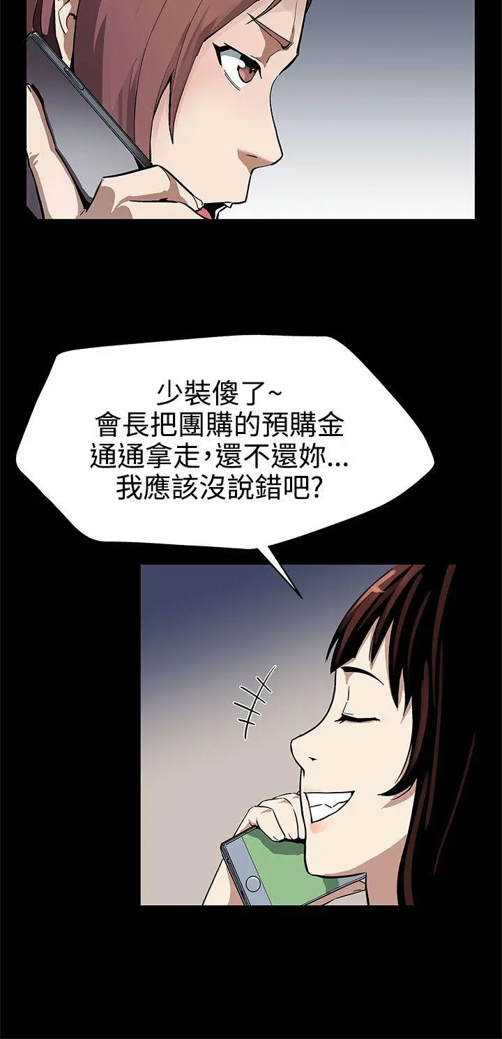 第40話