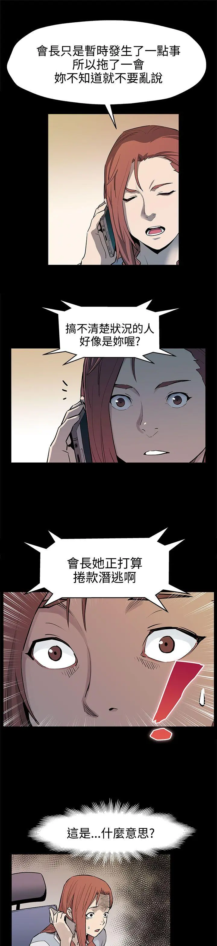 第40話
