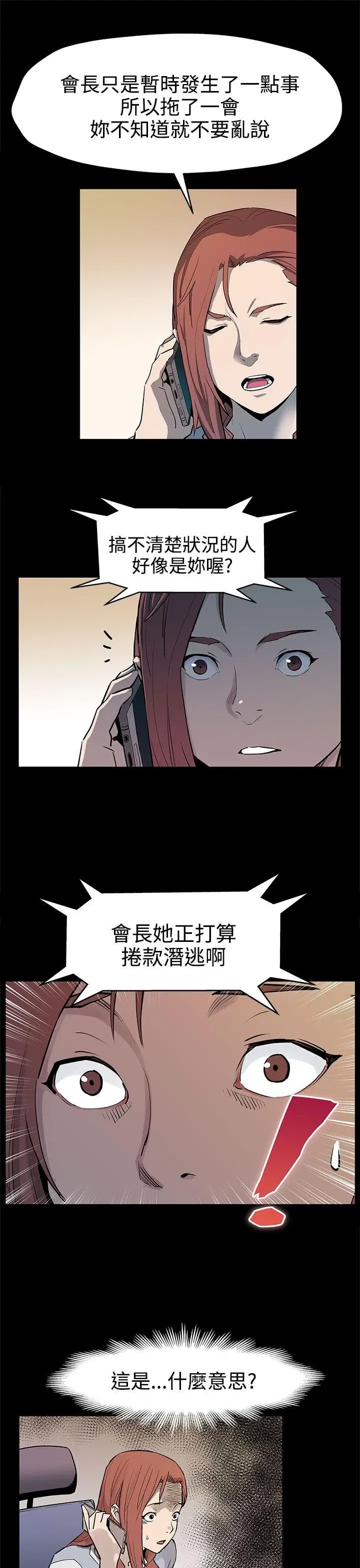 第40話