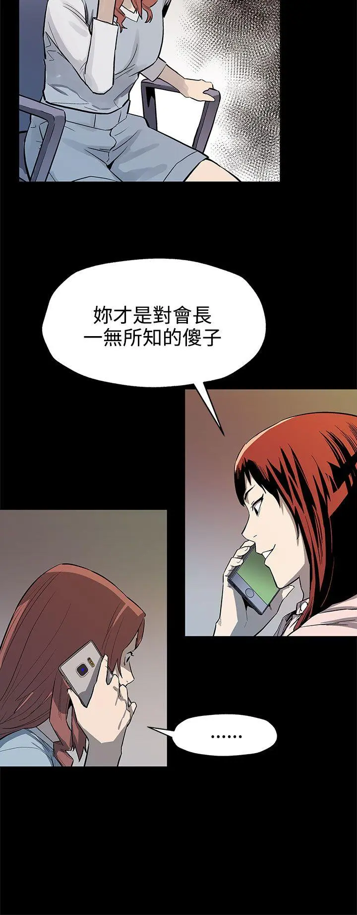 第40話