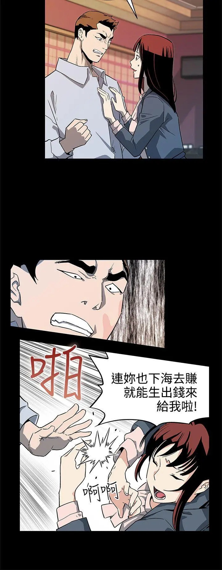 第40話