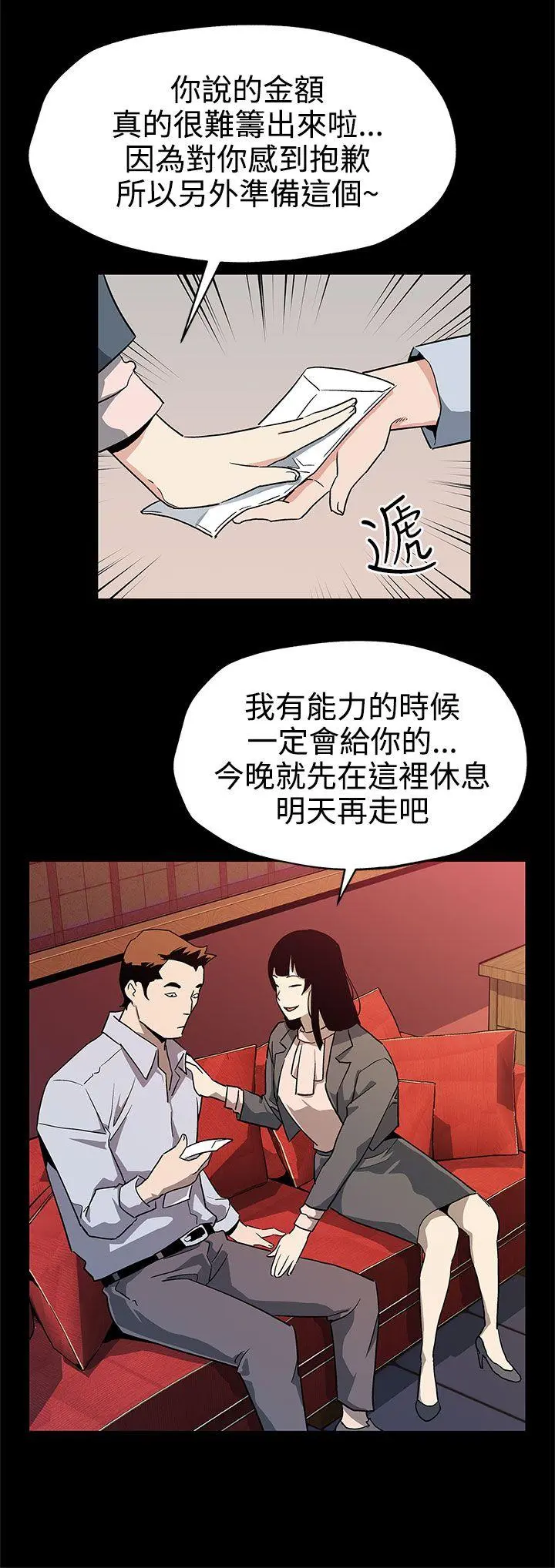 第40話