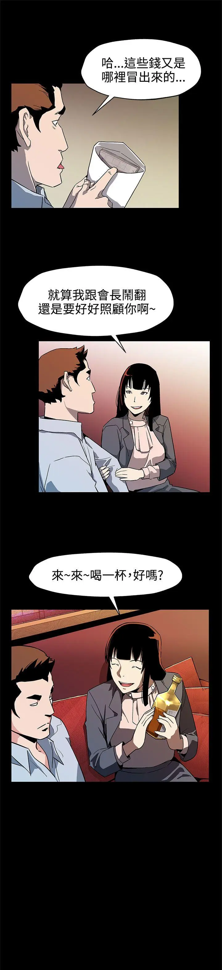 第40話