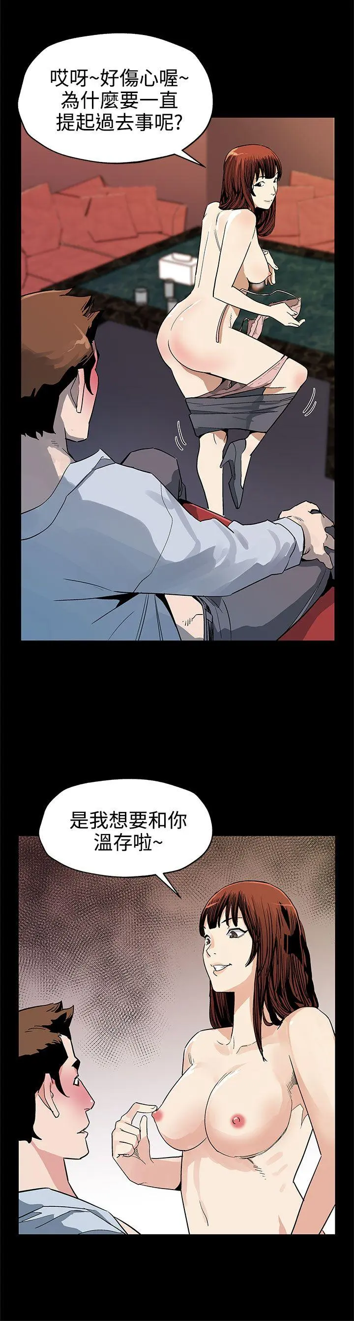 第40話