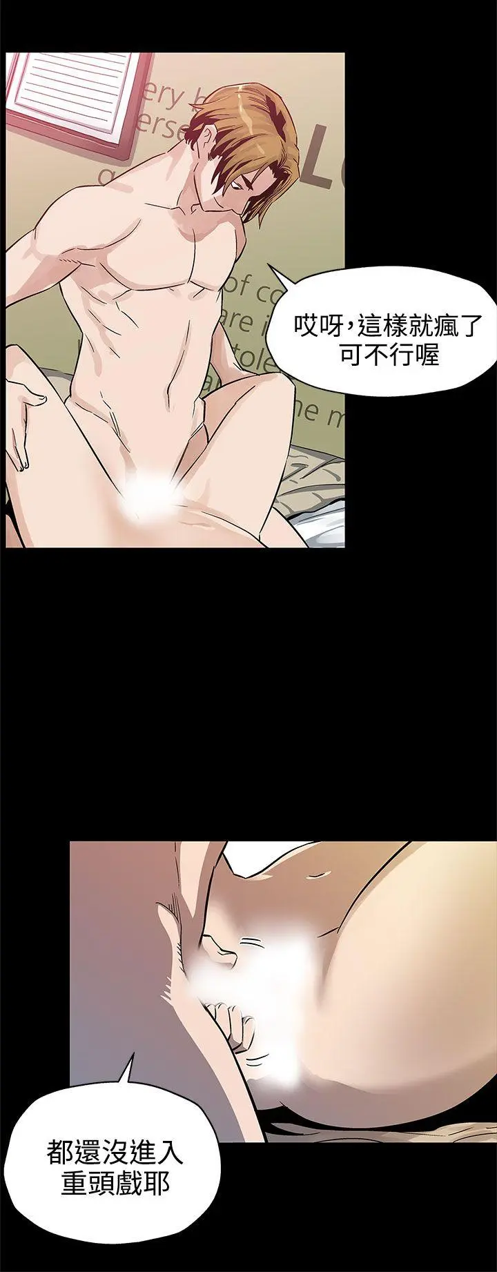 第41話