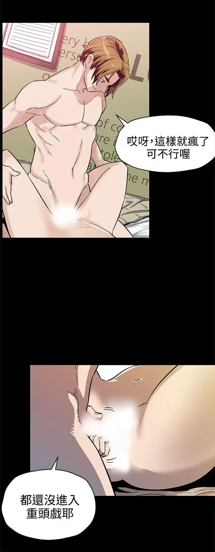 第41話