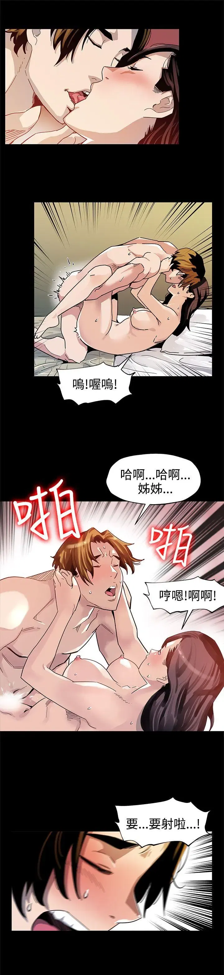 第41話