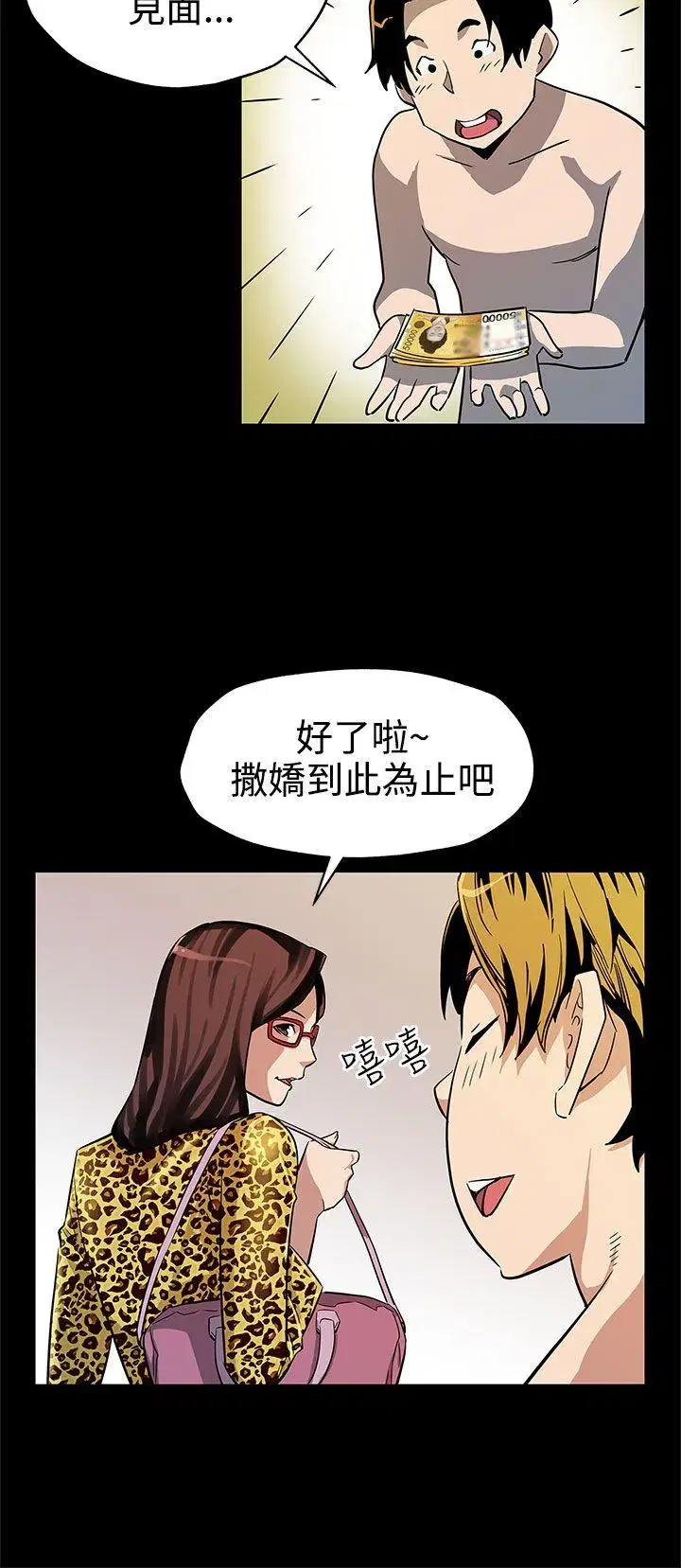 第41話