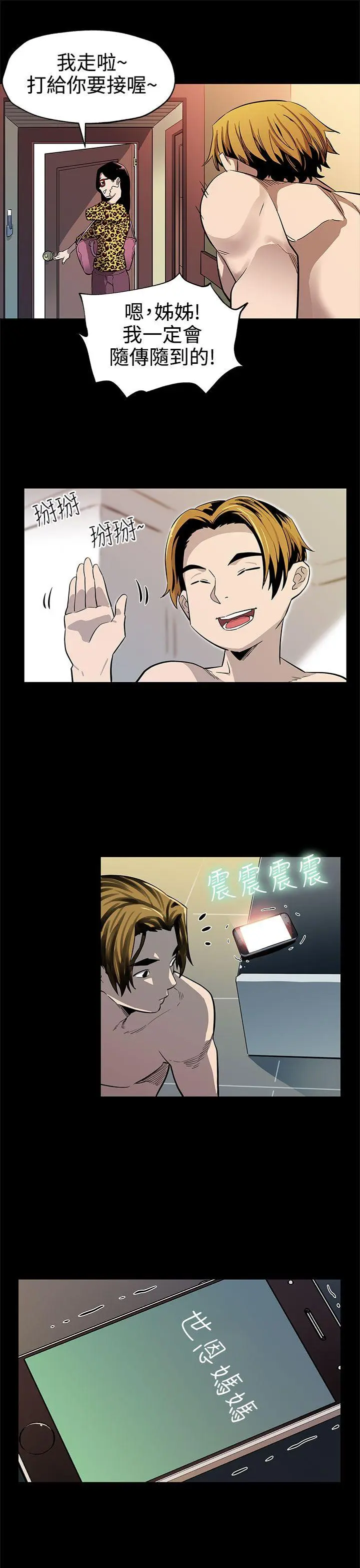 第41話