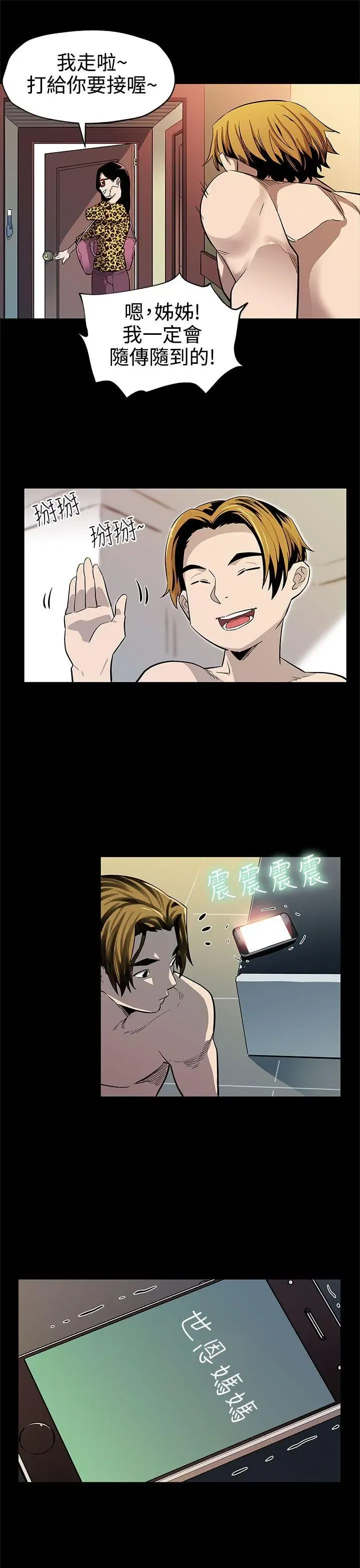 第41話