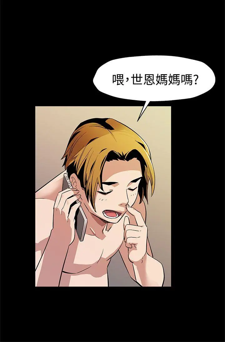 第41話