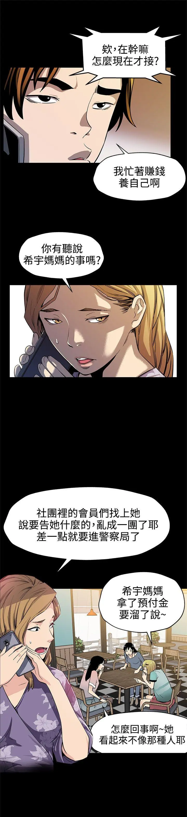 第41話