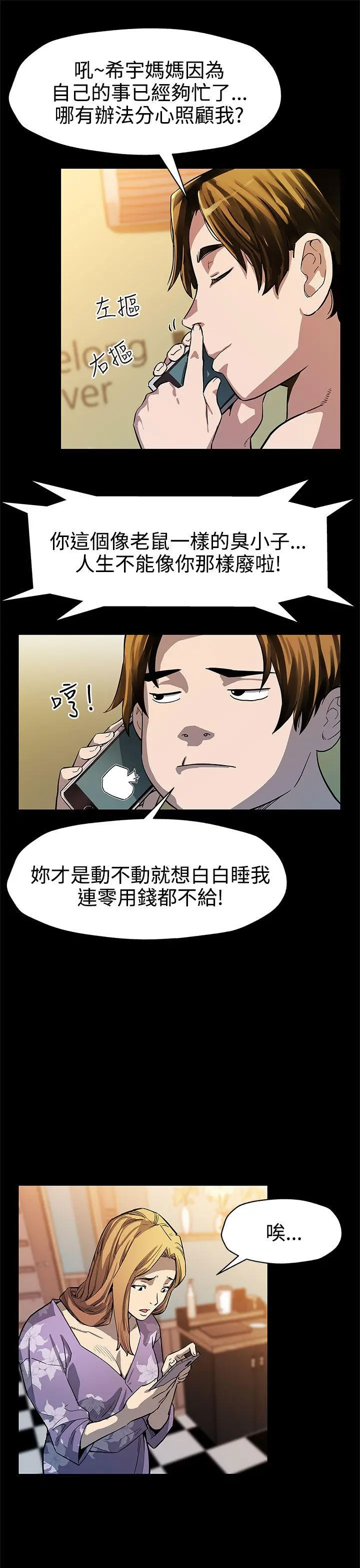 第41話