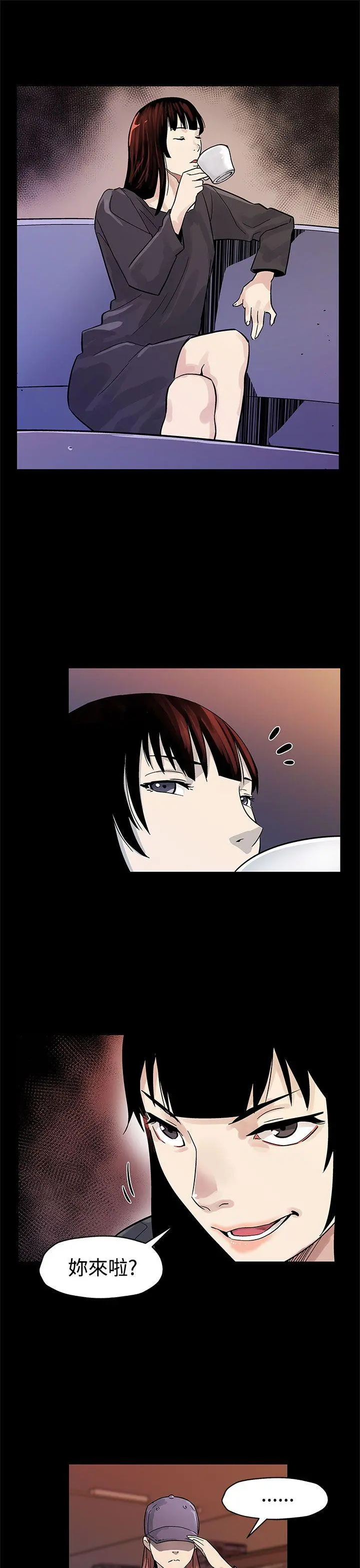 第41話