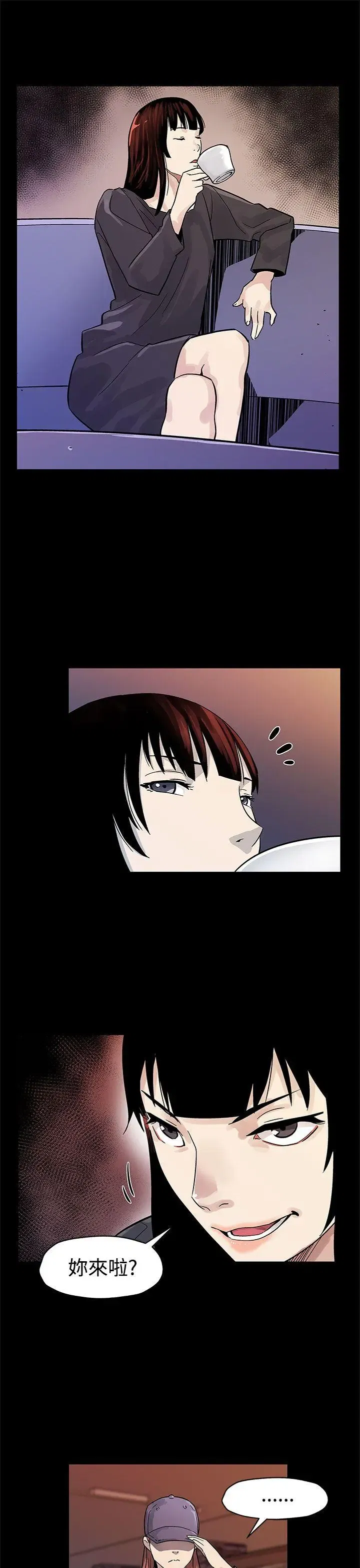 第41話