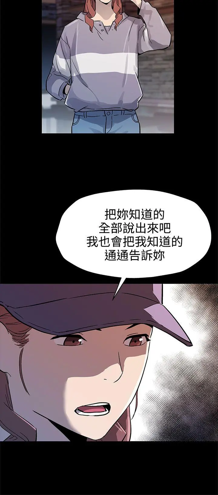 第41話