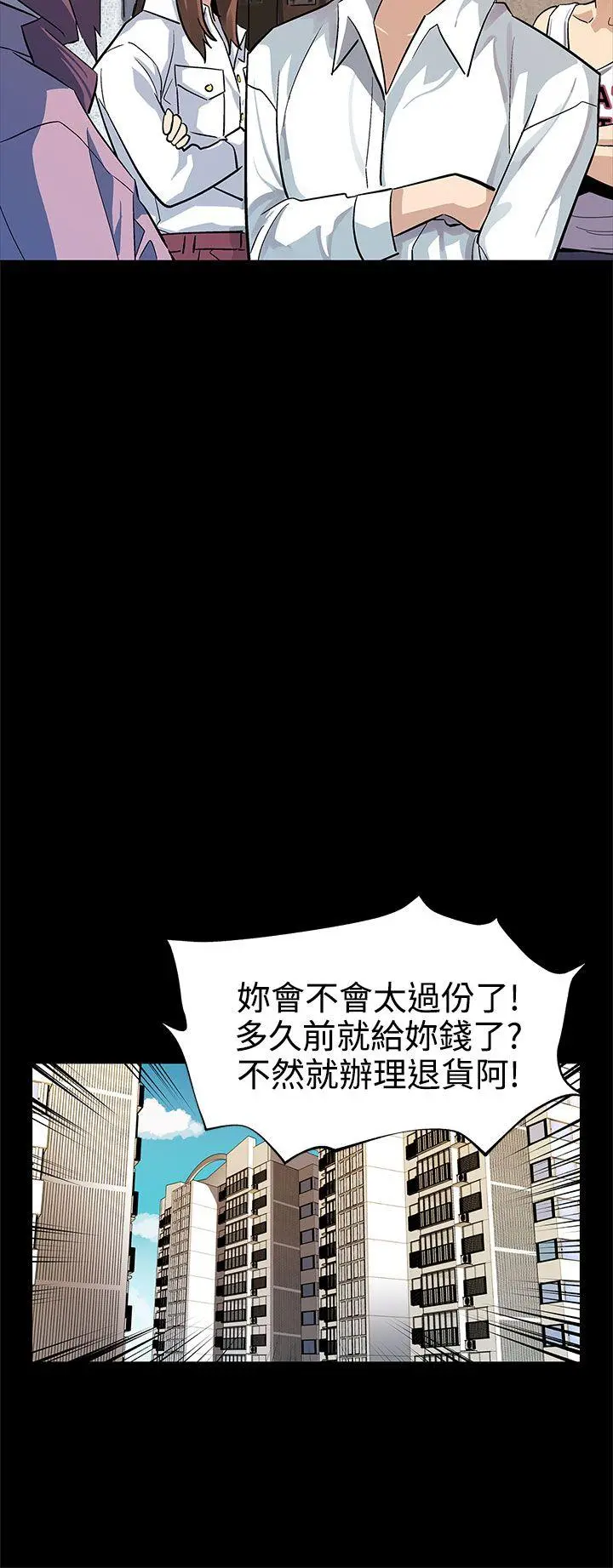第41話