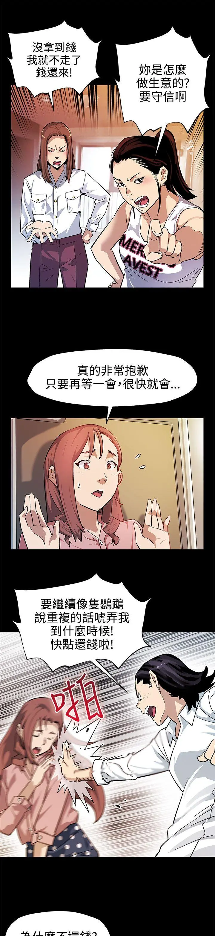 第41話